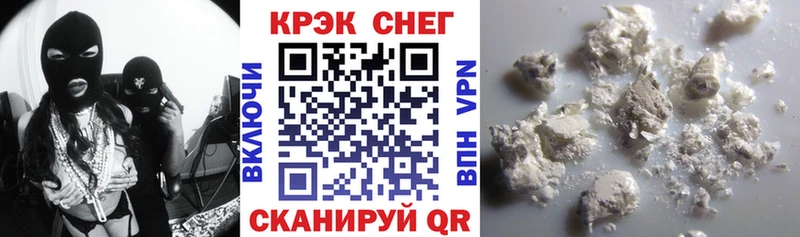 Все наркотики Искитим Кодеин  КОКАИН  Бутират  Амфетамин  Меф мяу мяу  Alpha PVP  hydra вход  Бошки Шишки  ГАШ 