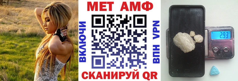 цена   Искитим  АМФ 98% 