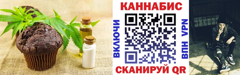 Еда ТГК конопля  Искитим 