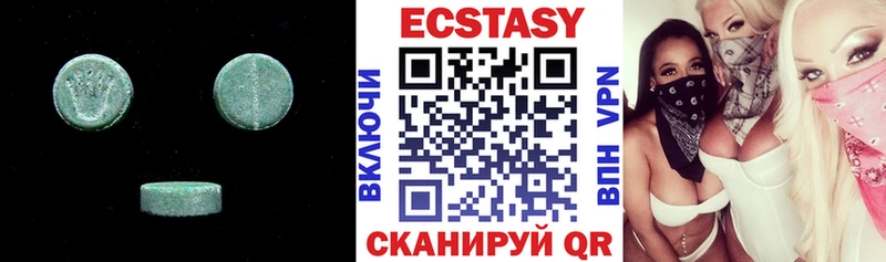 Ecstasy XTC  Искитим 