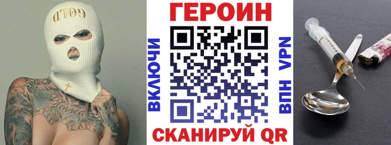 закладка  Искитим  kraken как войти  ГЕРОИН герыч 