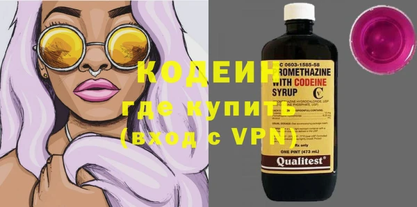 амфетамин Аркадак