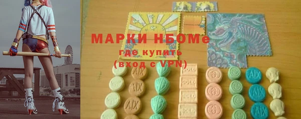 ALPHA PVP Армянск