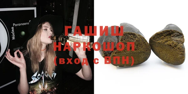 гашиш Арсеньев