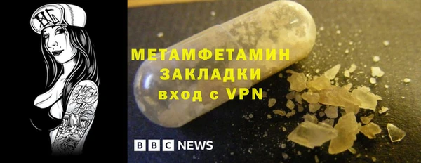 амфетамин Аркадак