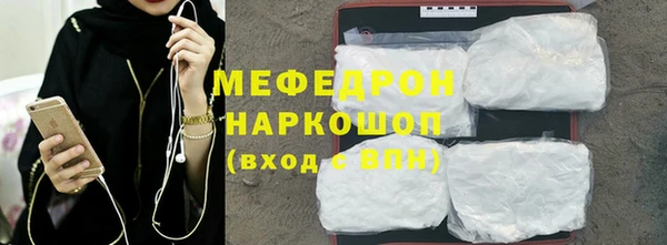 герыч Покачи