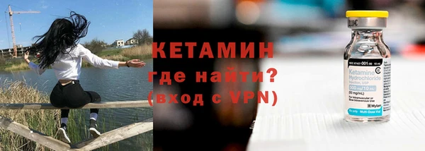 амфетамин Аркадак