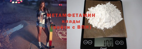 ALPHA PVP Армянск