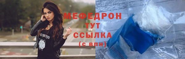 ALPHA PVP Армянск