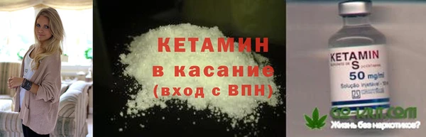 ALPHA PVP Армянск