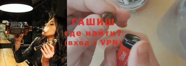 гашиш Арсеньев
