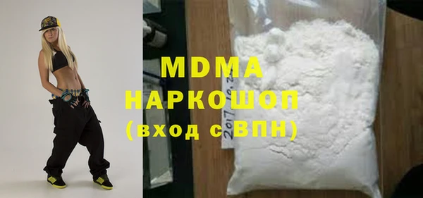 ALPHA PVP Армянск