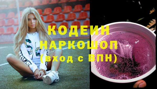гашиш Арсеньев