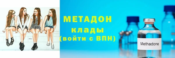 ALPHA PVP Армянск