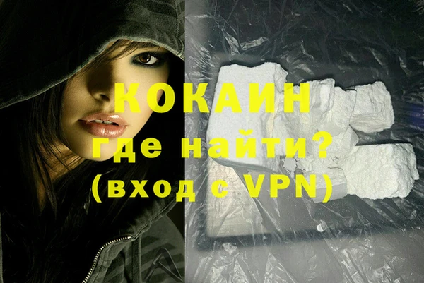 гашиш Арсеньев