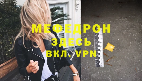 гашиш Арсеньев