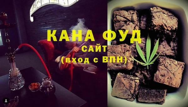 ALPHA PVP Армянск