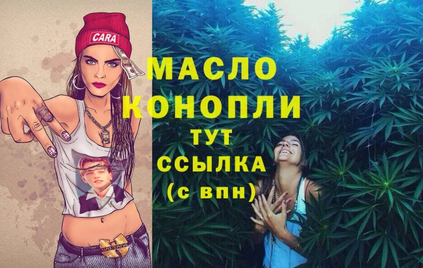 гашиш Арсеньев