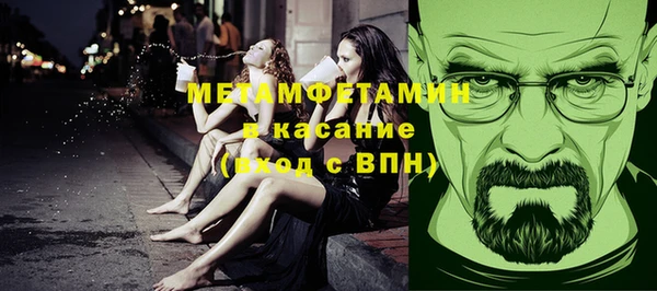 ALPHA PVP Армянск