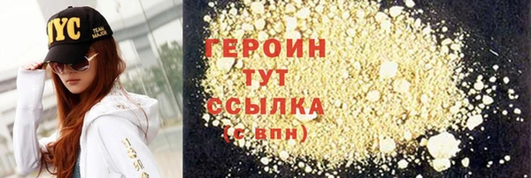 амфетамин Аркадак