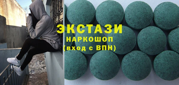 ALPHA PVP Армянск