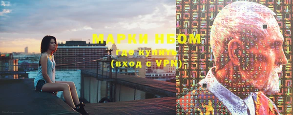 амфетамин Аркадак