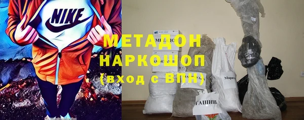 амфетамин Аркадак