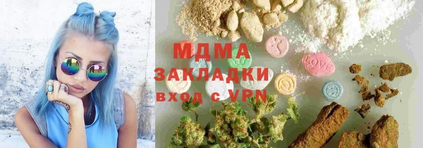 гашиш Арсеньев