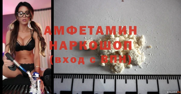 ALPHA PVP Армянск