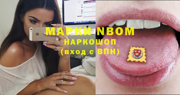 амфетамин Аркадак