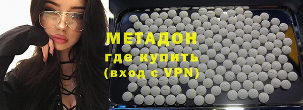 гашиш Арсеньев