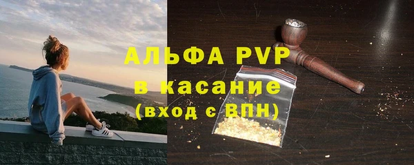 гашиш Арсеньев