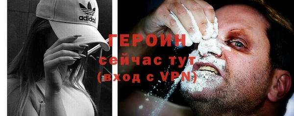 амфетамин Аркадак