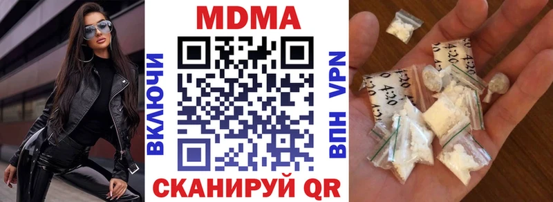 MDMA молли  сколько стоит  Искитим 