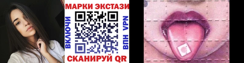 Марки NBOMe 1,5мг  где купить наркоту  Искитим 