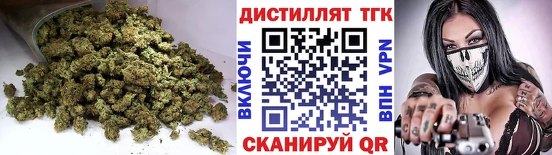 продажа наркотиков Искитим ТГК жижа